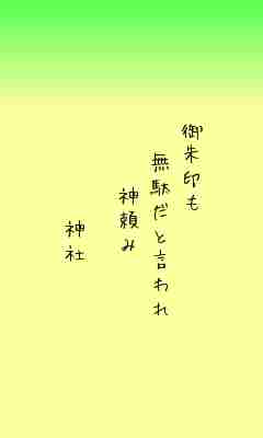 川柳イメージ