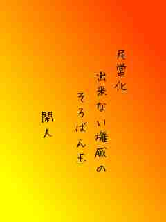 川柳イメージ