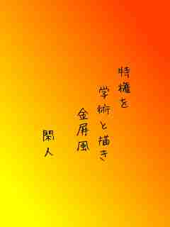 川柳イメージ