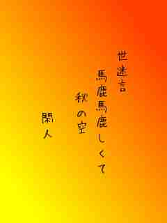川柳イメージ