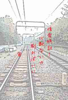 川柳イメージ
