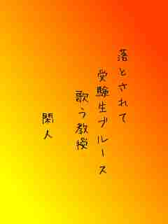 川柳イメージ