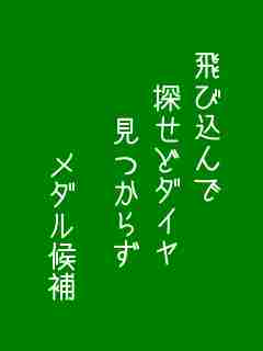 川柳イメージ