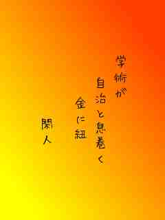 川柳イメージ