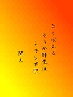 川柳イメージ