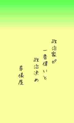 川柳イメージ