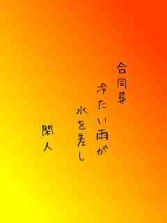 川柳イメージ
