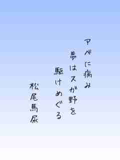 川柳イメージ