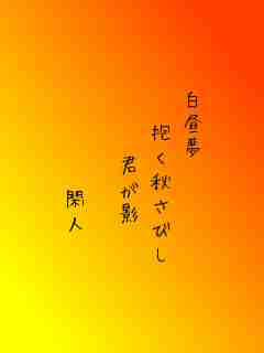 川柳イメージ