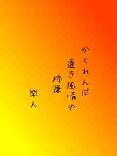 川柳イメージ