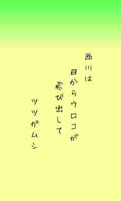 川柳イメージ