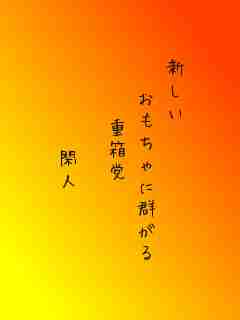 川柳イメージ