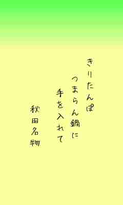 川柳イメージ