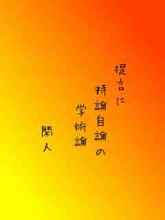 川柳イメージ