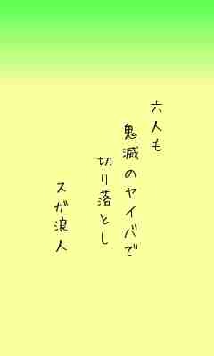 川柳イメージ