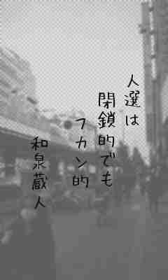 川柳イメージ