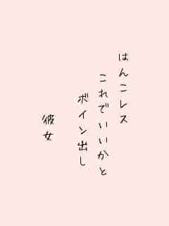 川柳イメージ