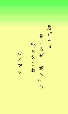 川柳イメージ