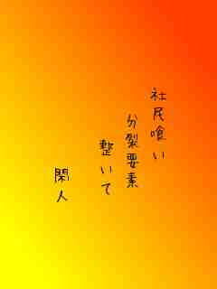 川柳イメージ