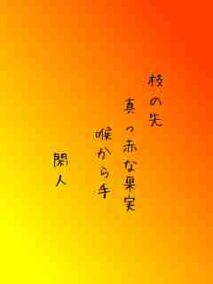 川柳イメージ