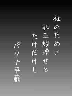 川柳イメージ