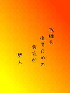 川柳イメージ
