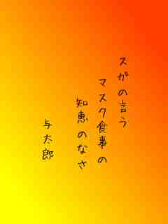 川柳イメージ