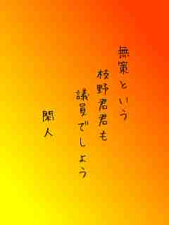 川柳イメージ