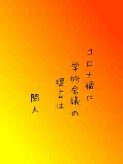 川柳イメージ
