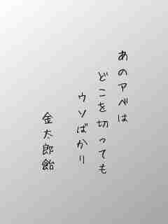 川柳イメージ