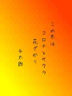 川柳イメージ