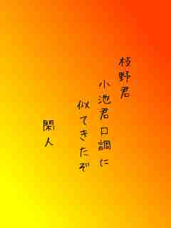 川柳イメージ