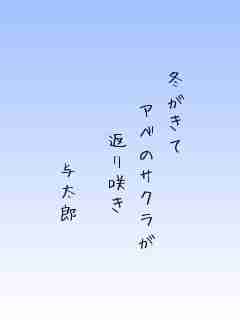 川柳イメージ