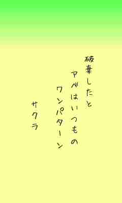 川柳イメージ