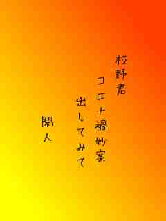 川柳イメージ