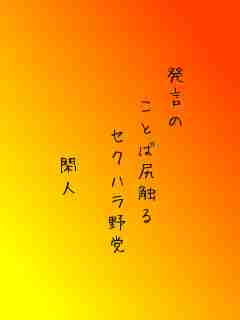 川柳イメージ