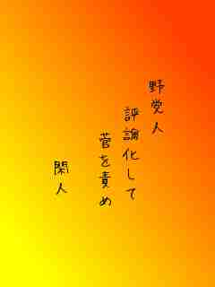 川柳イメージ