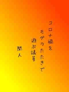 川柳イメージ
