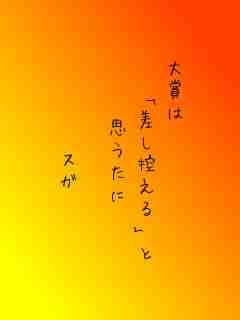 川柳イメージ
