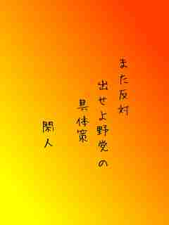 川柳イメージ