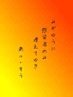 川柳イメージ