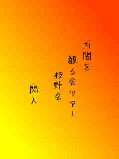 川柳イメージ