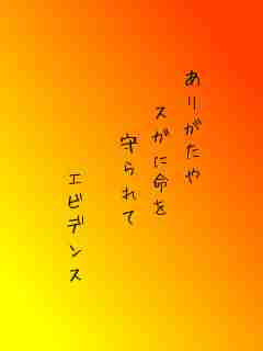 川柳イメージ