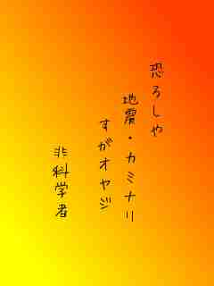 川柳イメージ