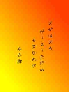川柳イメージ