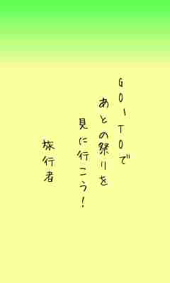 川柳イメージ