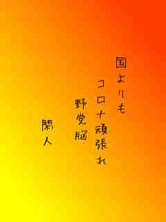 川柳イメージ