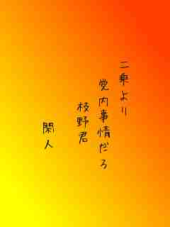 川柳イメージ