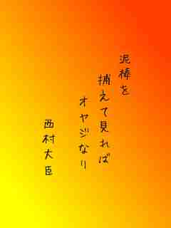 川柳イメージ