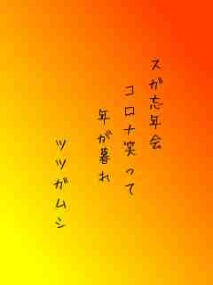川柳イメージ